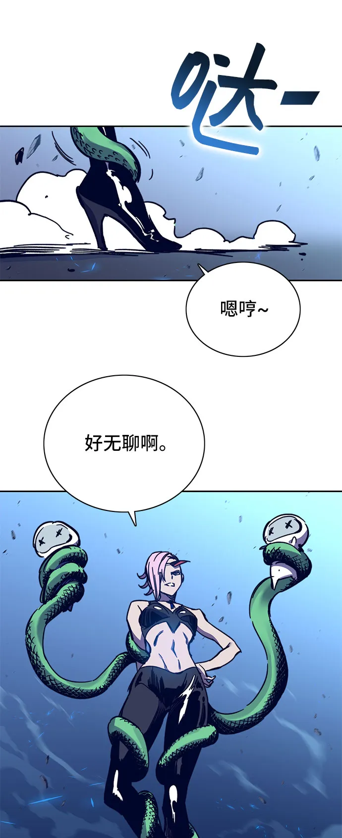 第58话 第122页