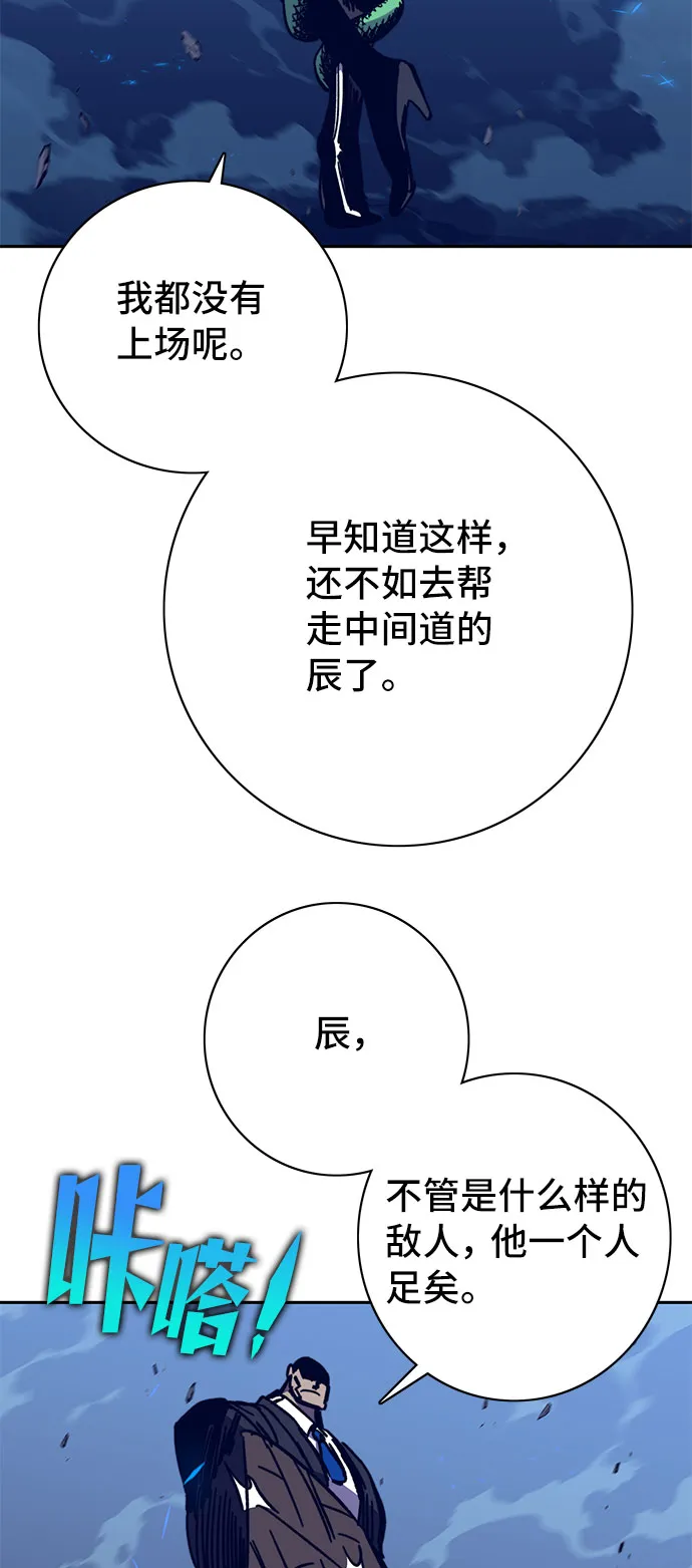 第58话 第123页