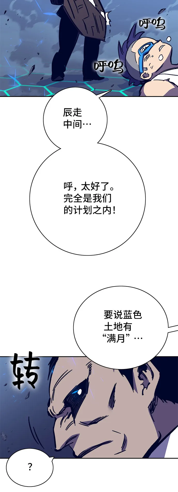 第58话 第124页