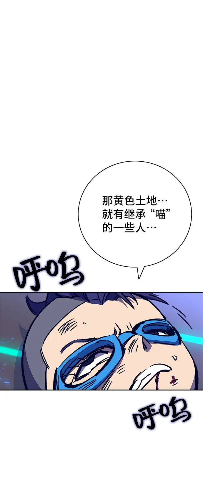 第58话 第125页