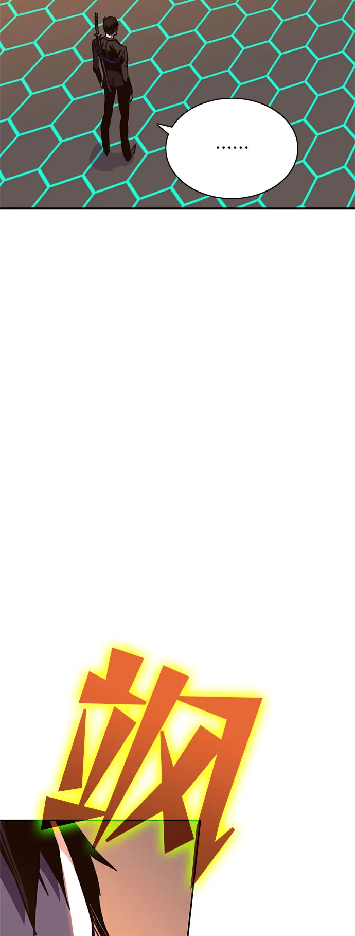 第58话 第127页