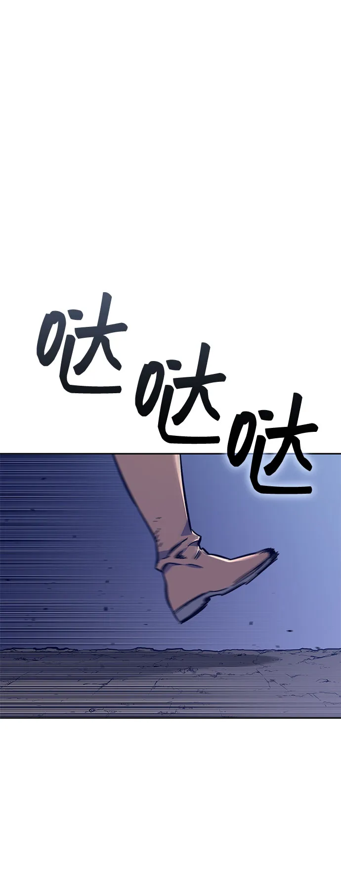 第57话 第2页