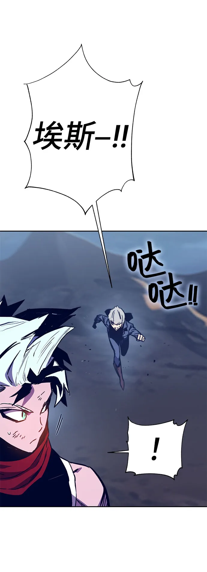第57话 第3页