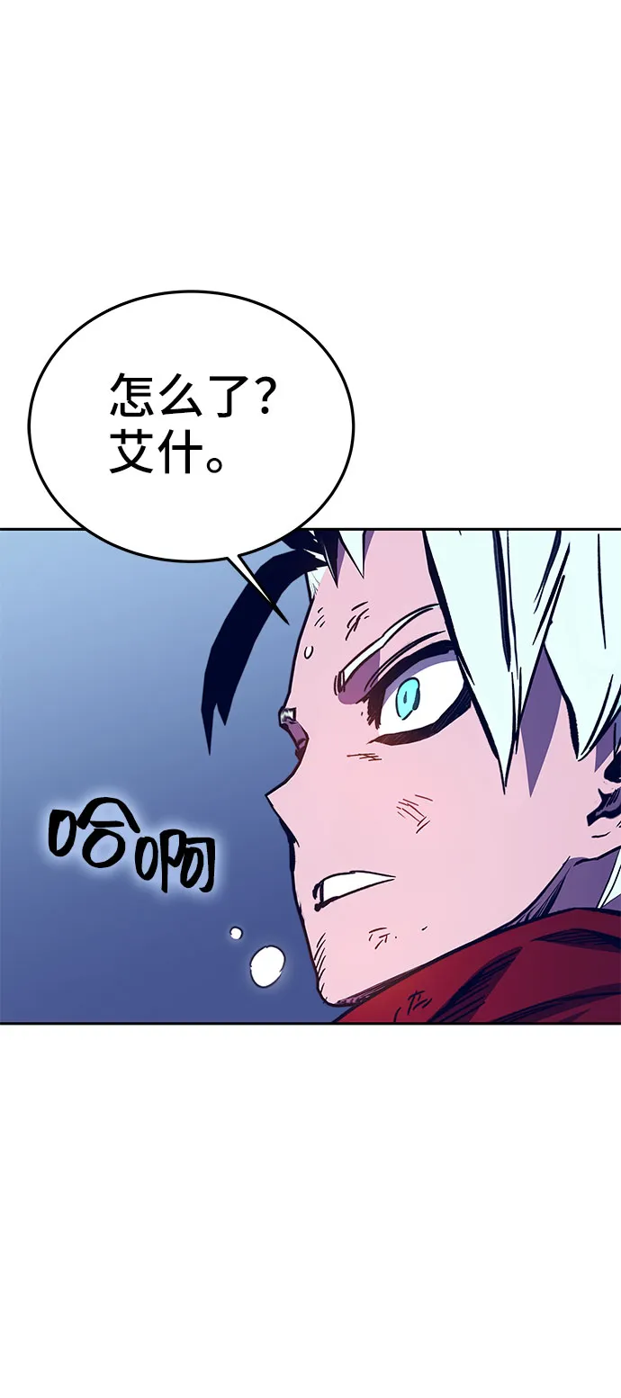 第57话 第4页