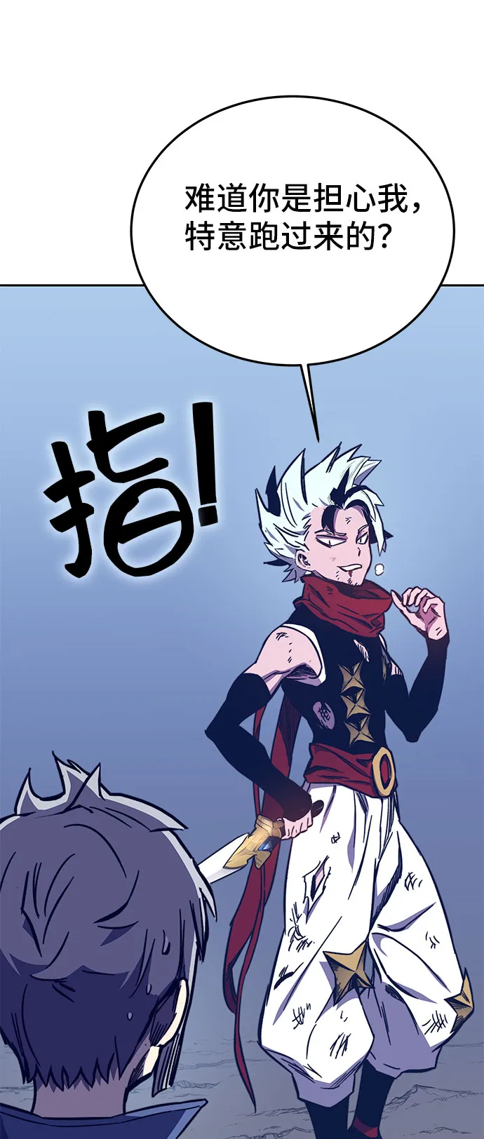 第57话 第5页