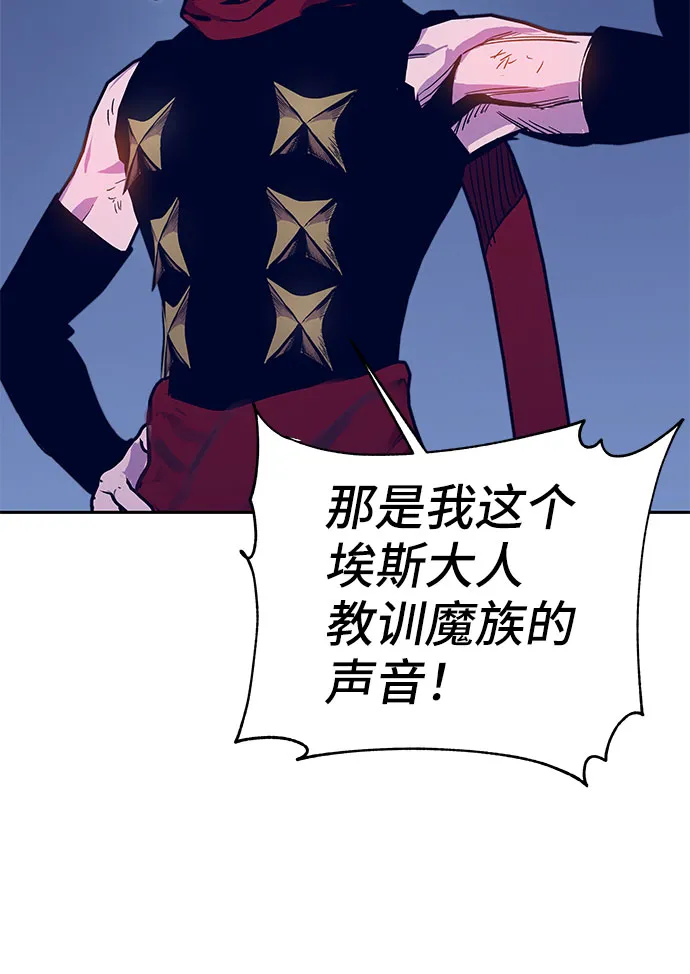 第57话 第8页