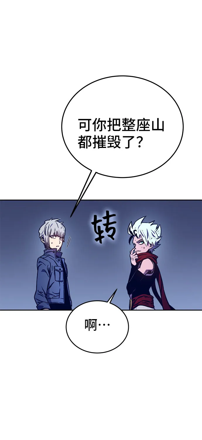 第57话 第10页
