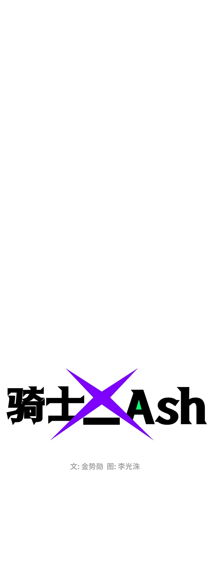 第57话 第12页