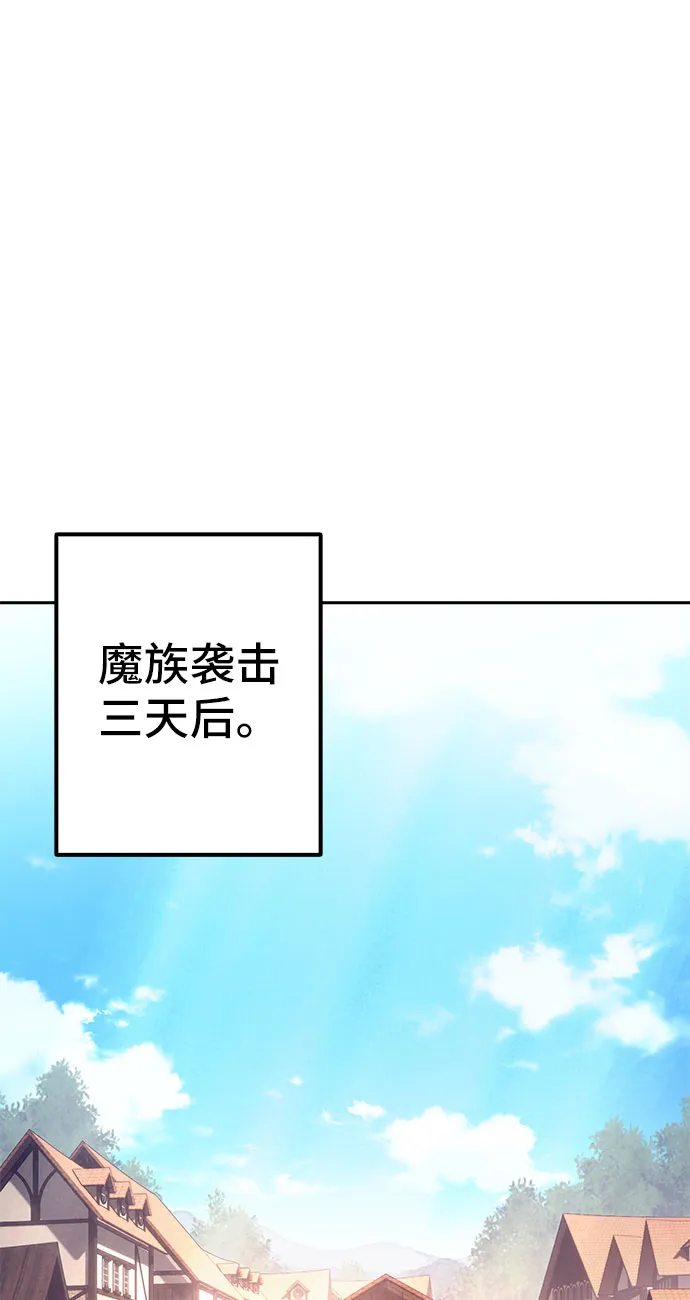 第57话 第13页