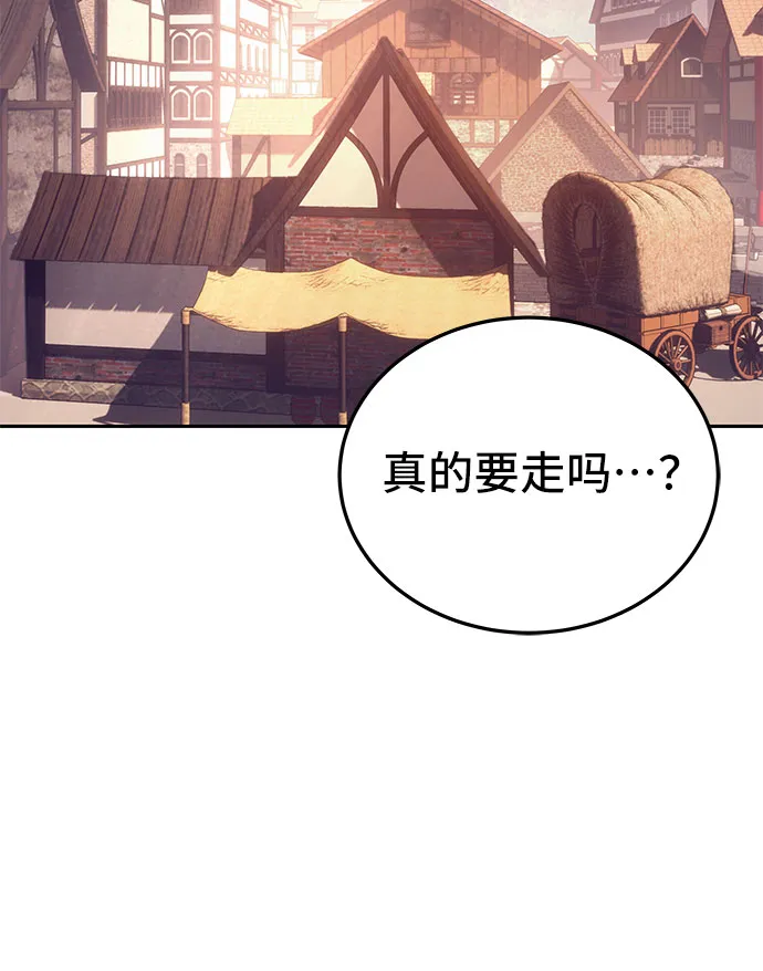 第57话 第14页