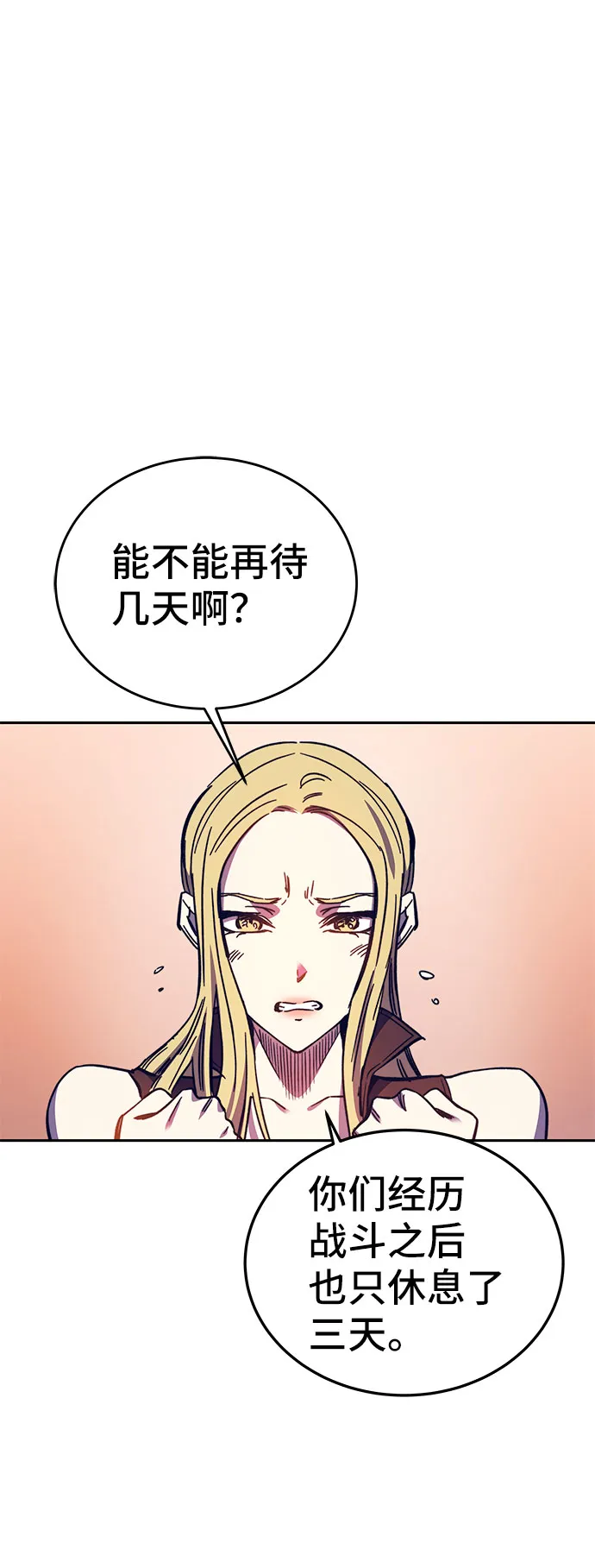 第57话 第15页