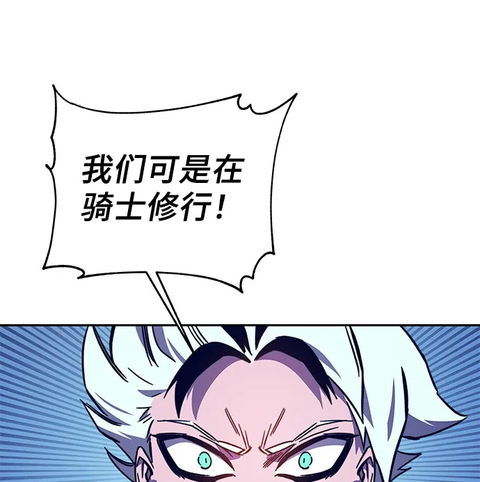 第57话 第16页