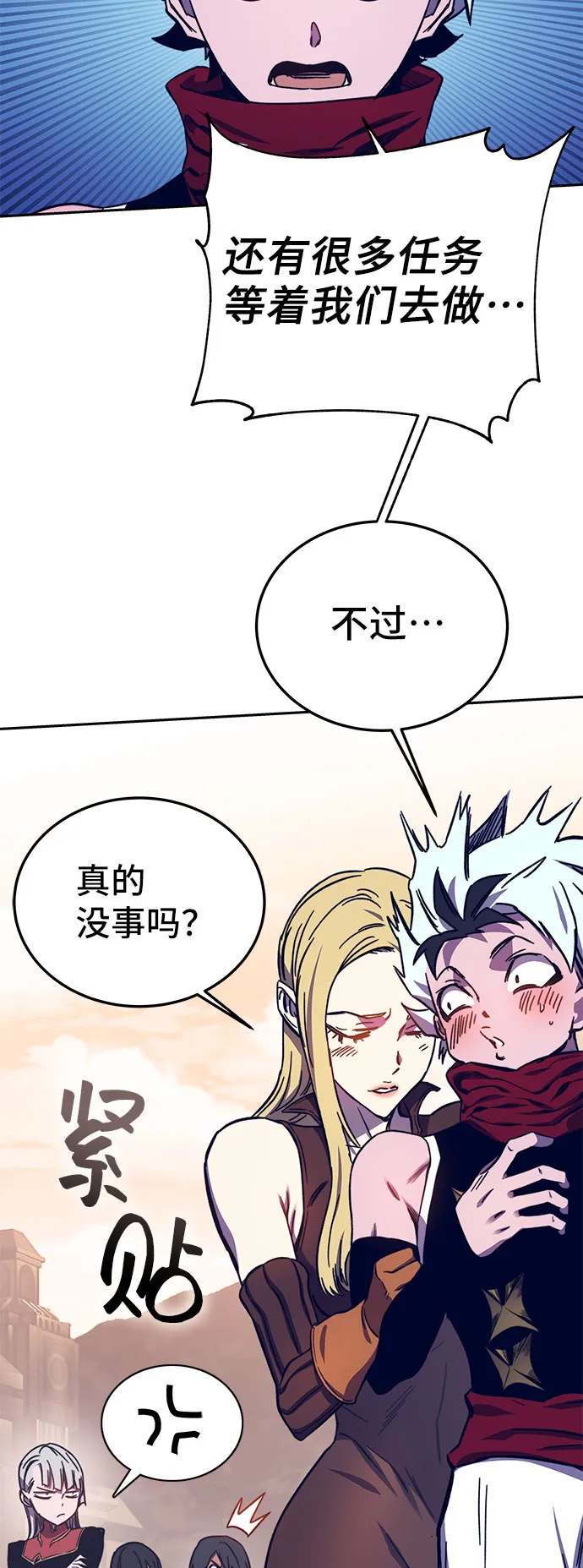 第57话 第17页