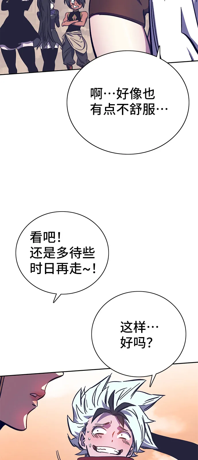 第57话 第18页