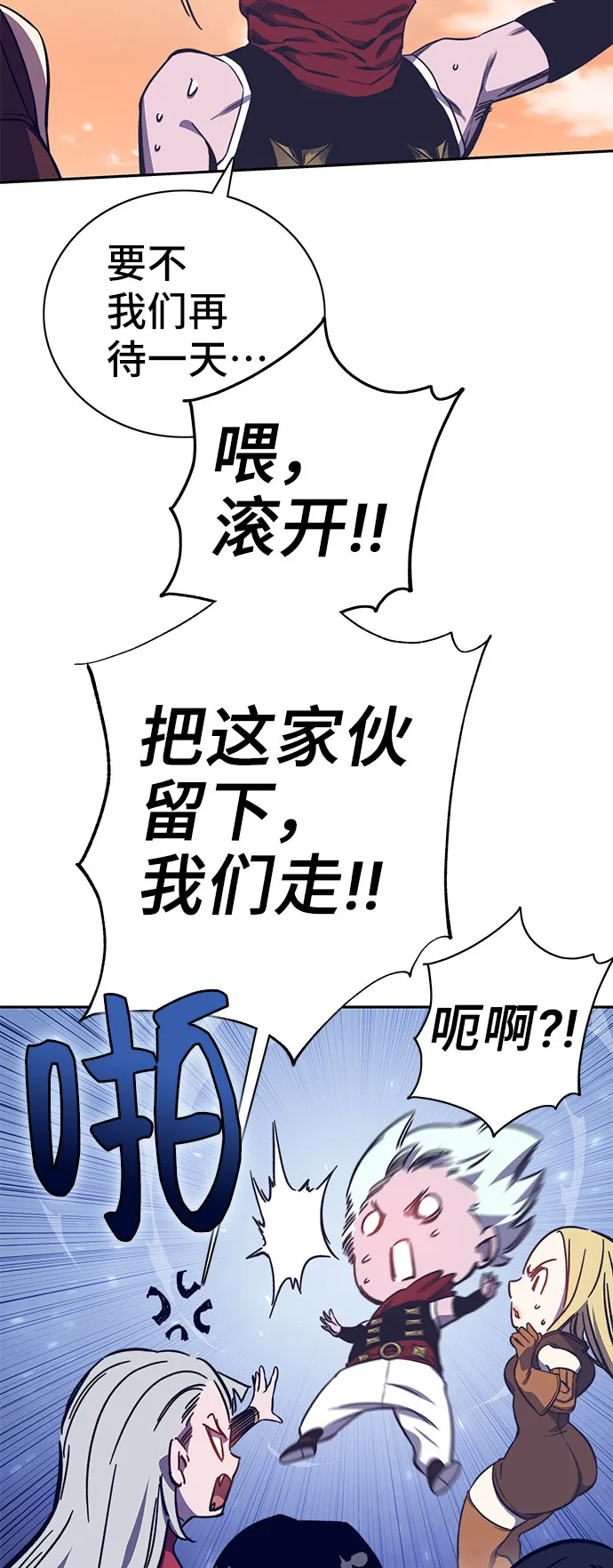 第57话 第19页