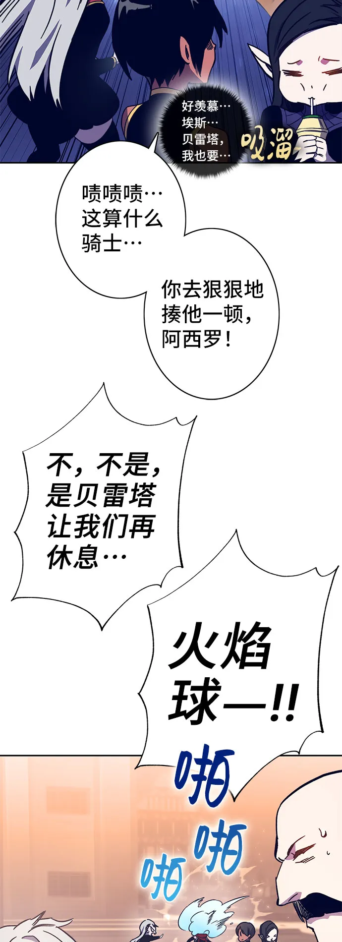 第57话 第20页