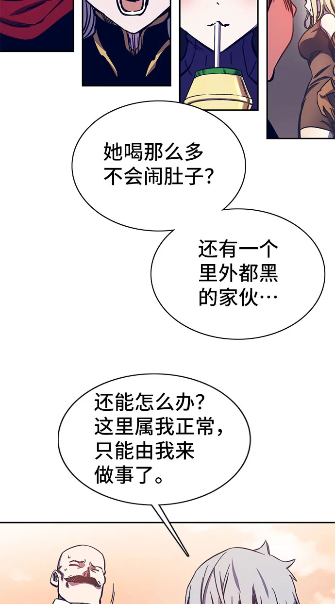 第57话 第22页