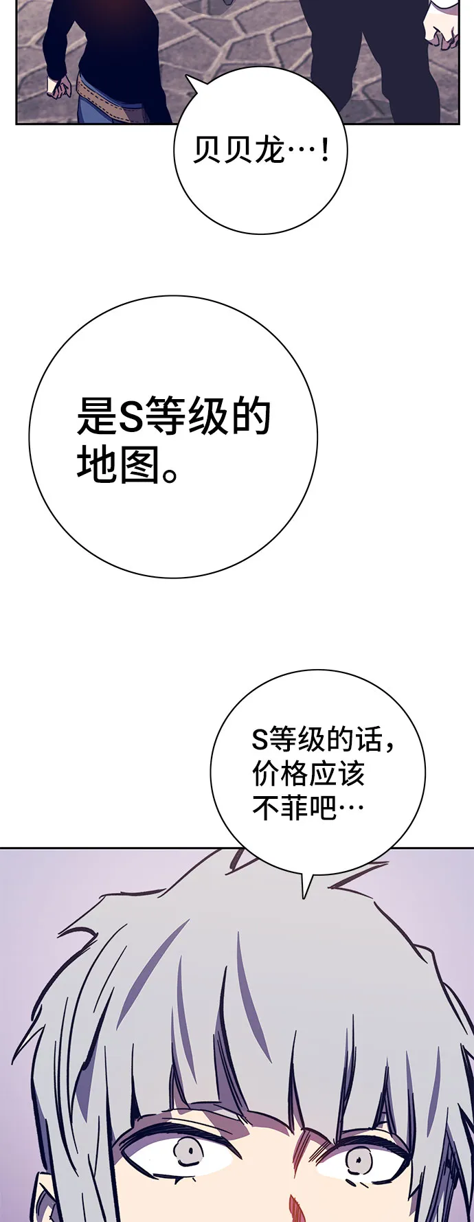 第57话 第24页