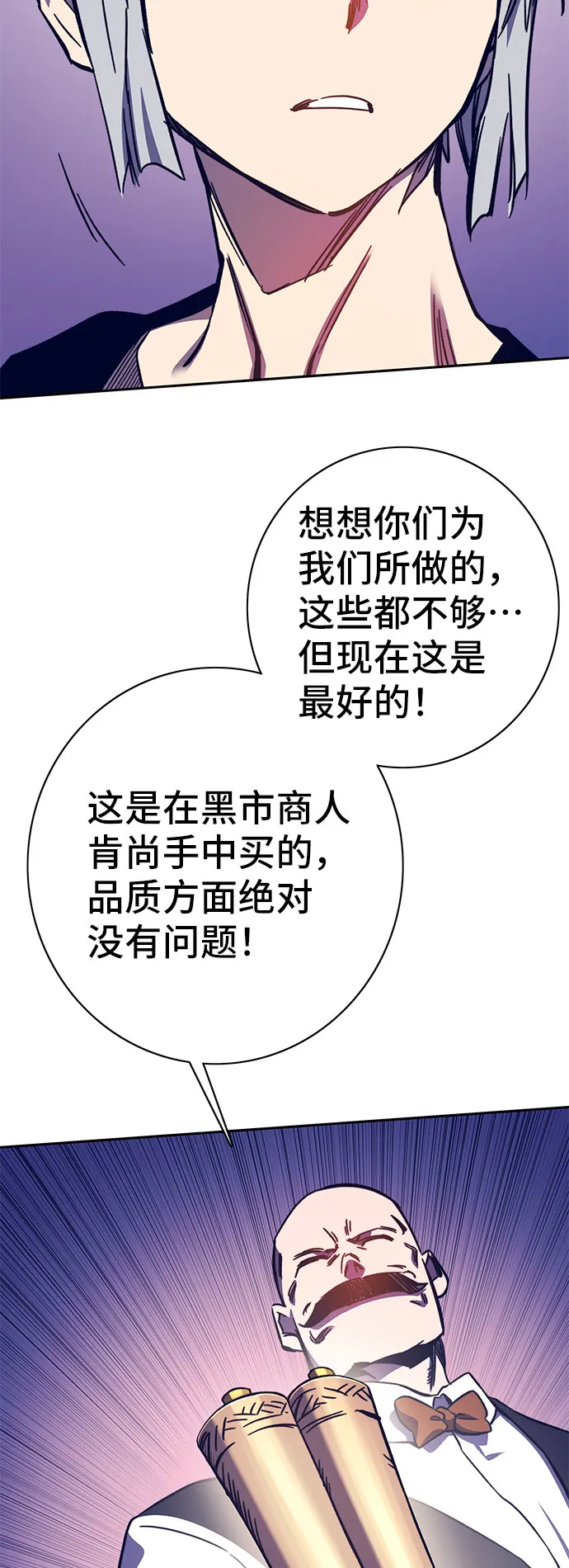 第57话 第25页
