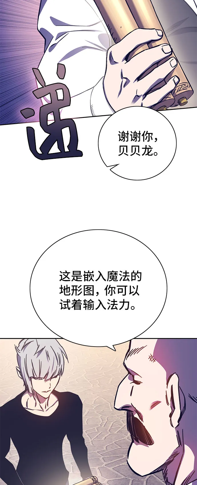 第57话 第26页