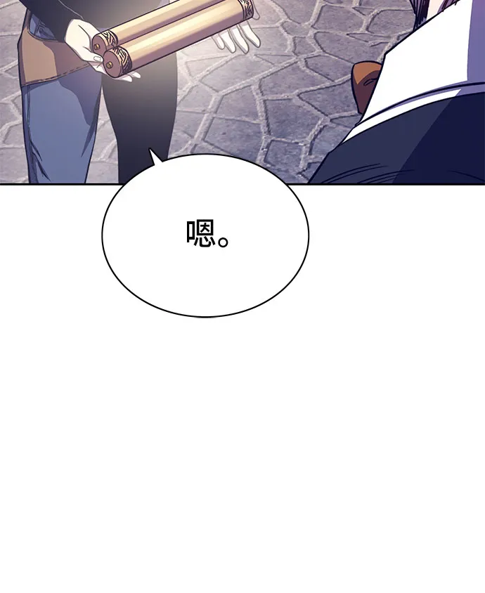 第57话 第27页