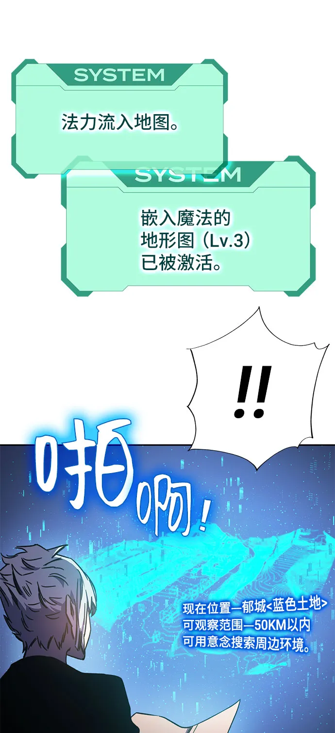 第57话 第28页