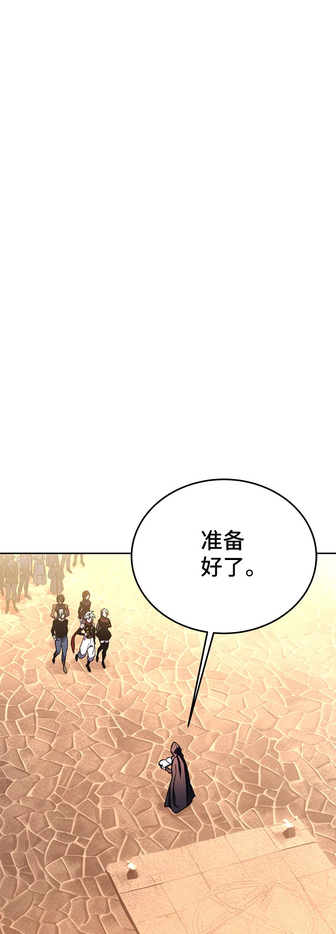 第57话 第30页