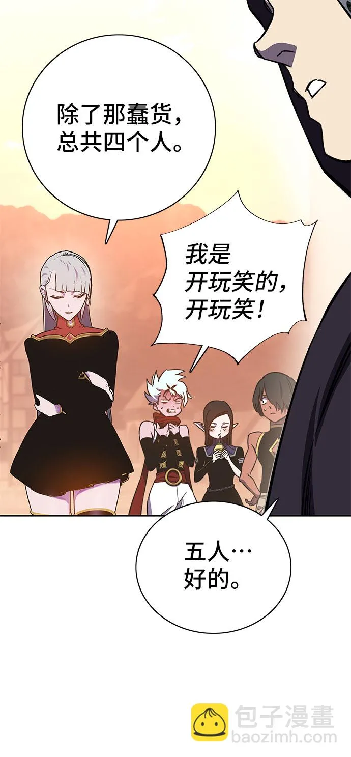 第57话 第32页