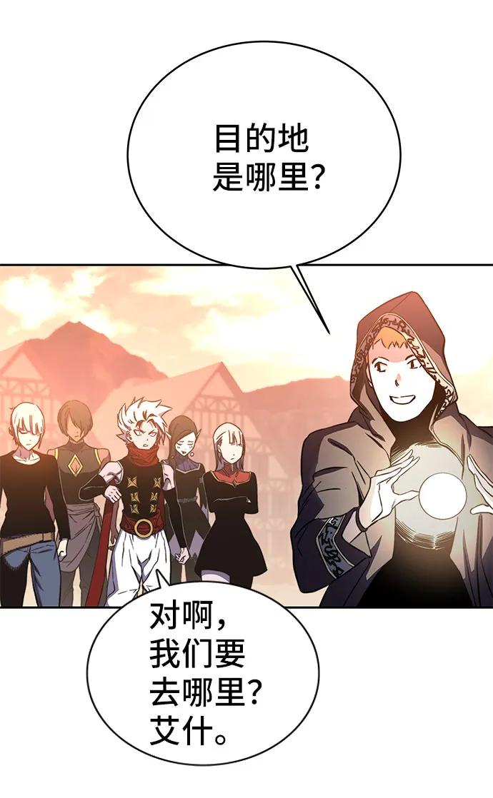 第57话 第33页