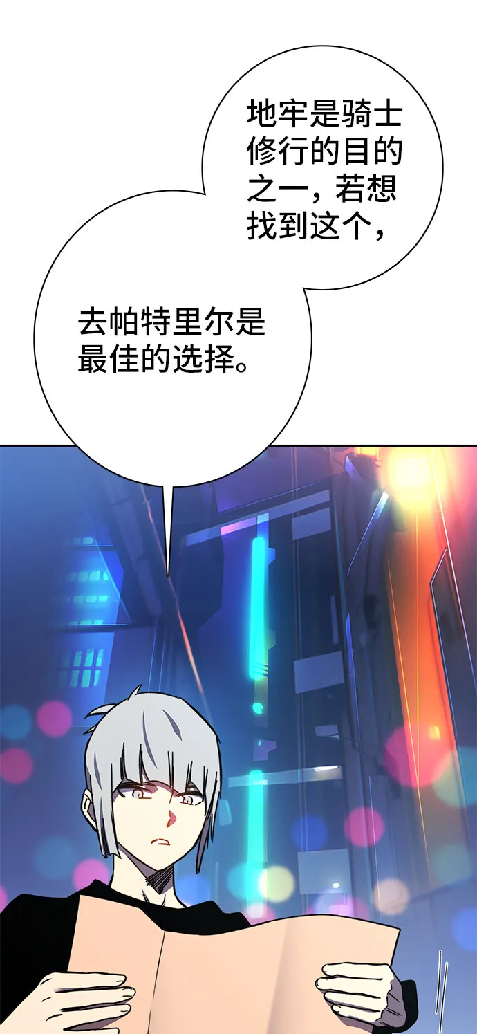第57话 第34页