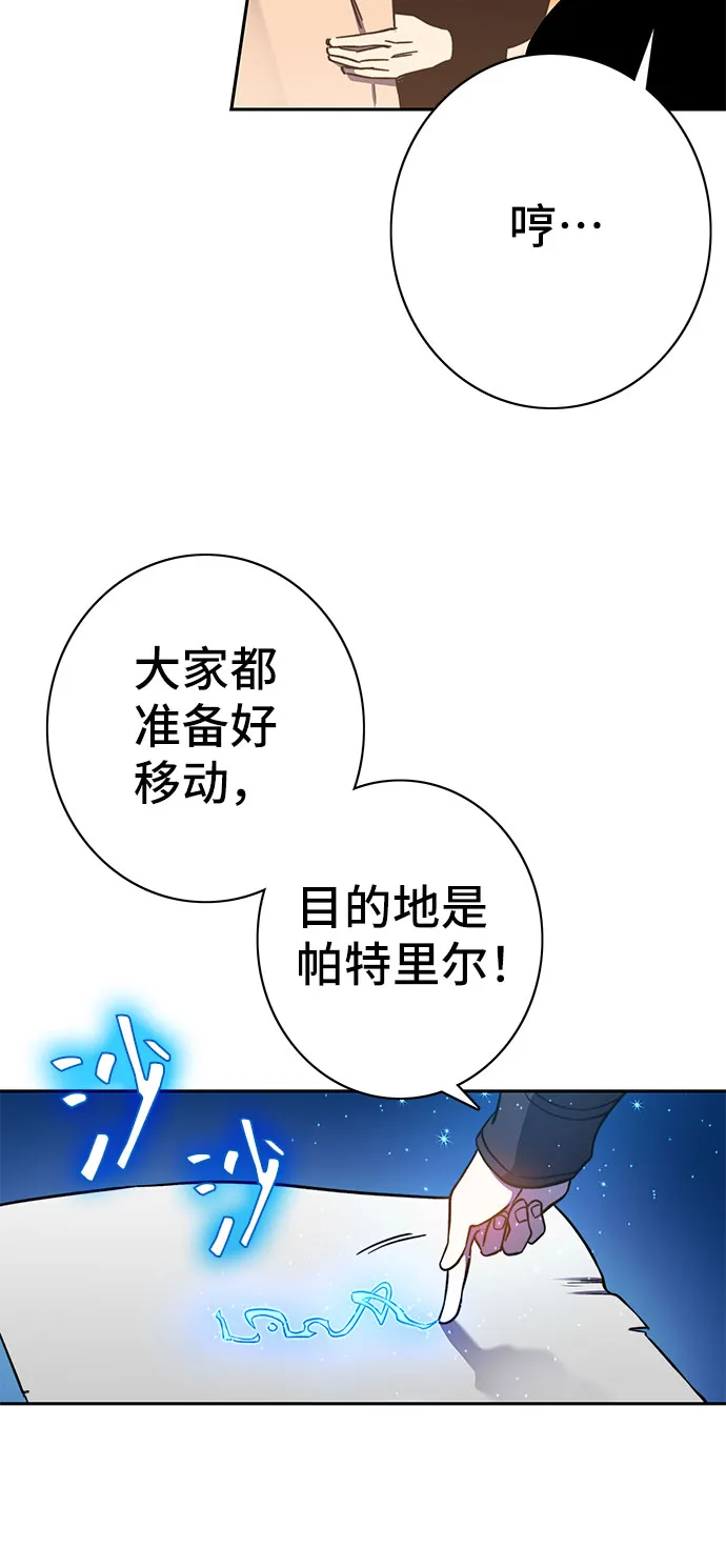 第57话 第36页