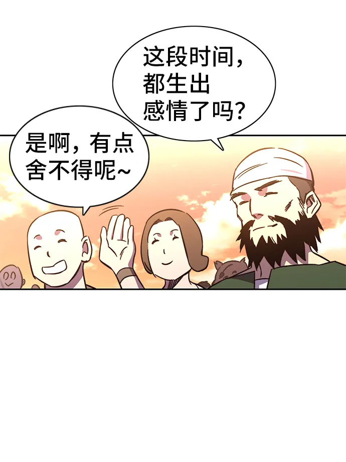 第57话 第37页