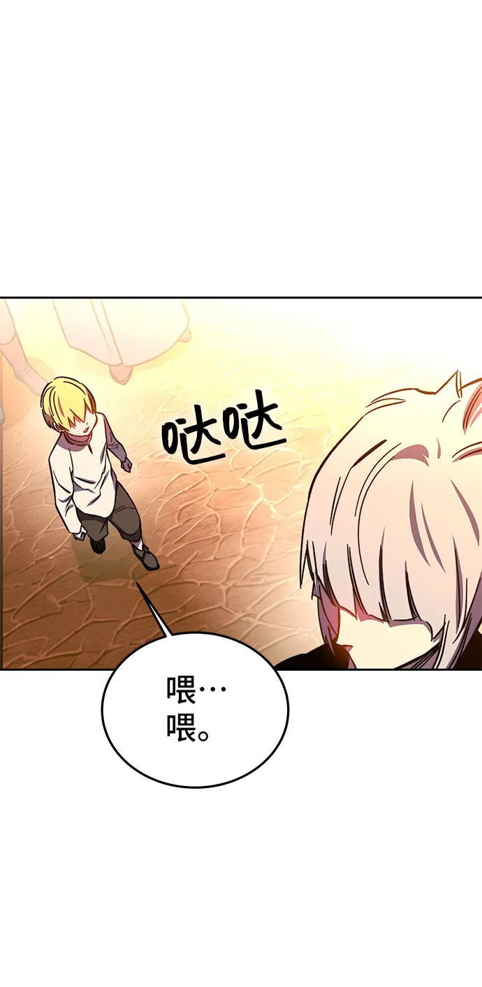 第57话 第39页