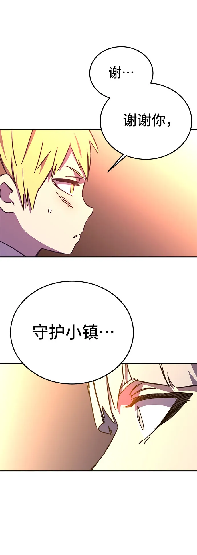 第57话 第40页