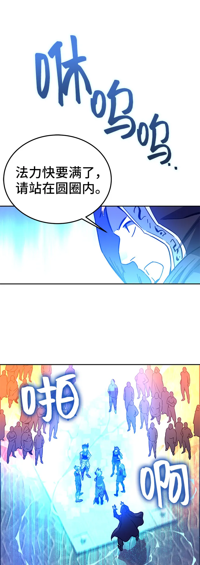 第57话 第44页