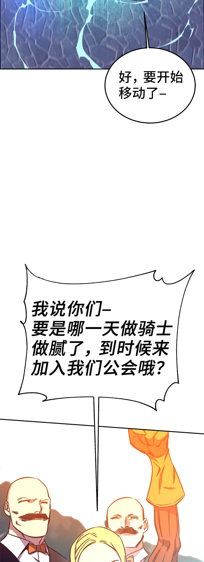 第57话 第45页