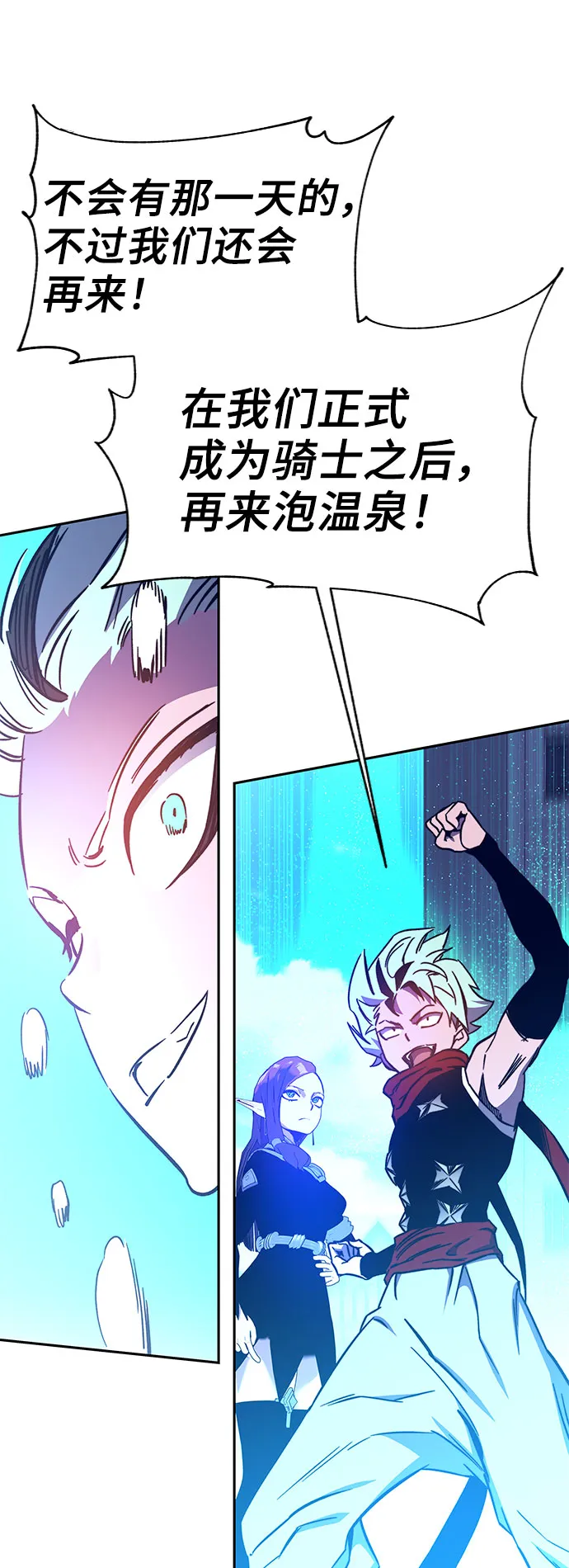 第57话 第47页