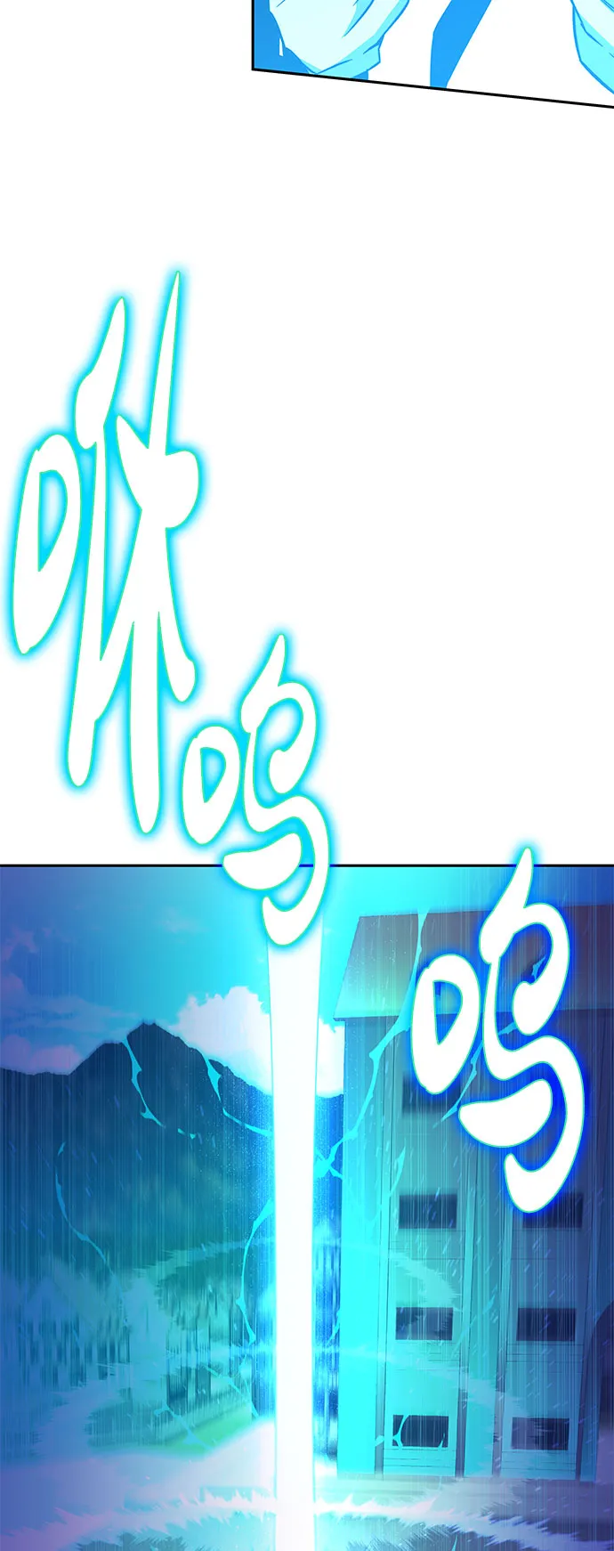 第57话 第48页