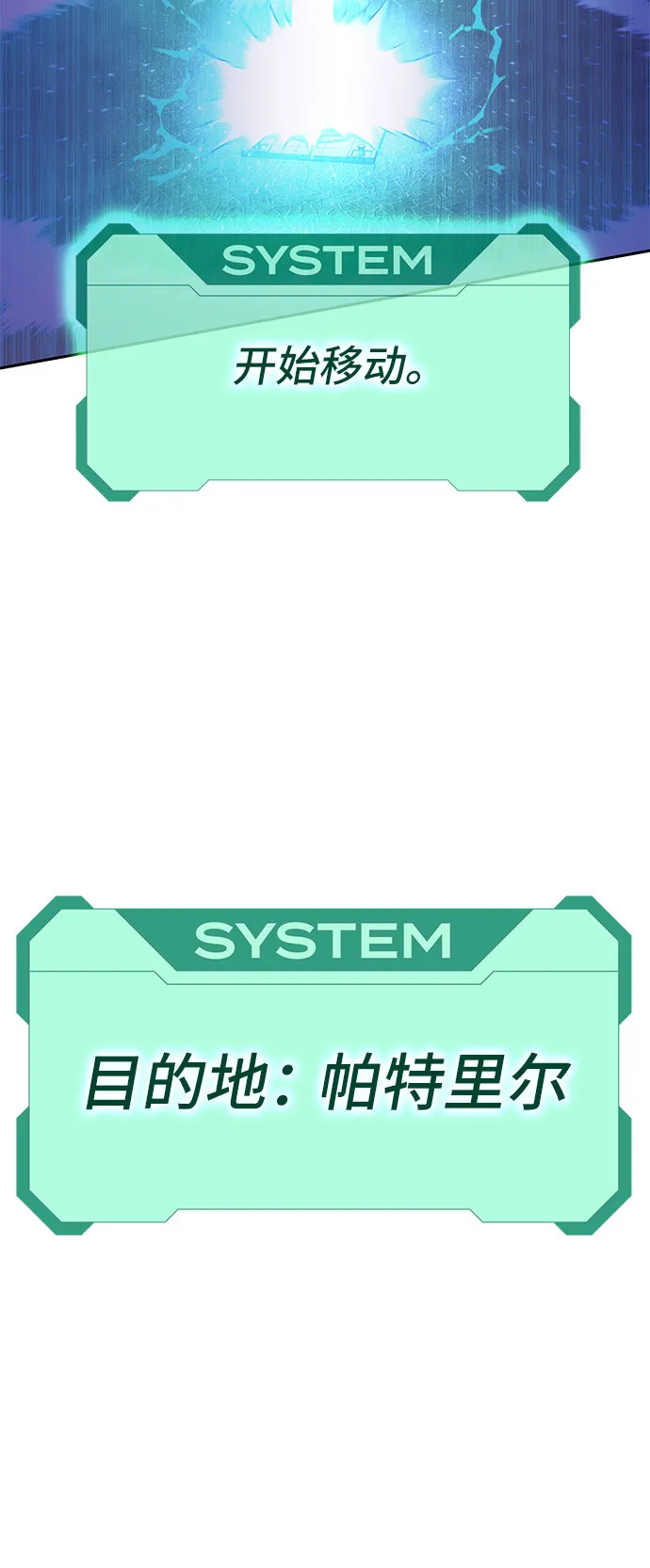 第57话 第49页