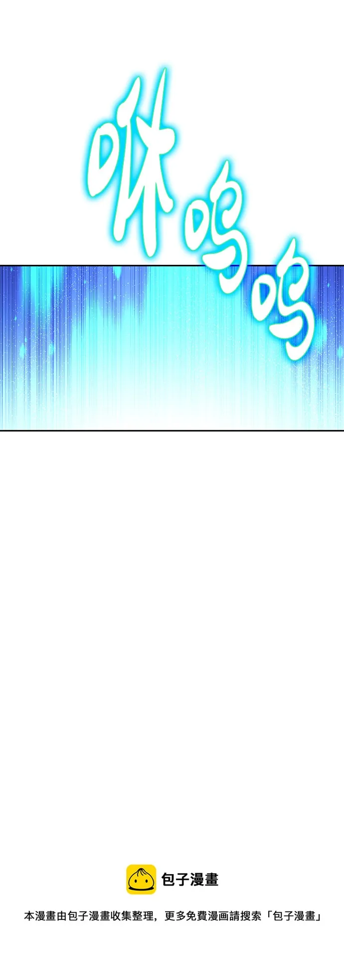 第57话 第50页