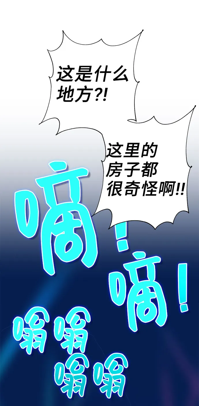 第57话 第53页