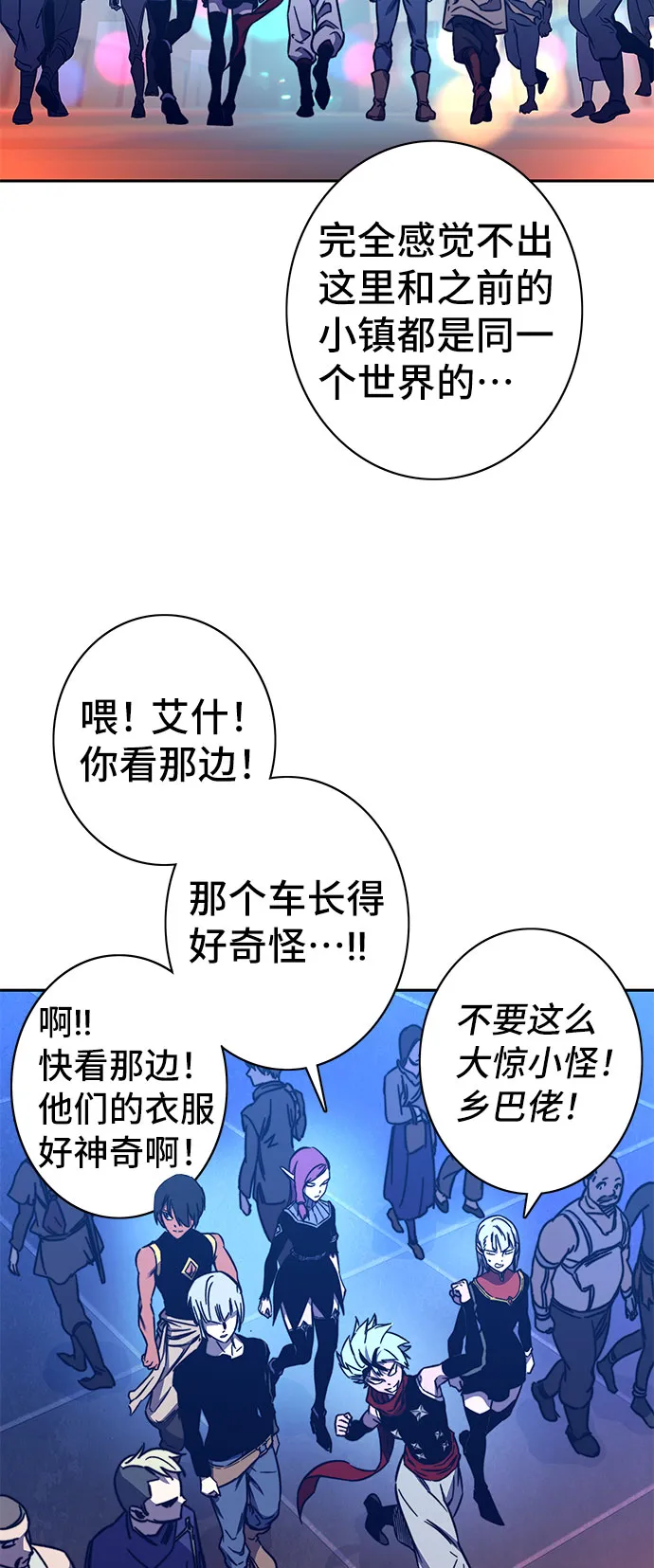 第57话 第55页