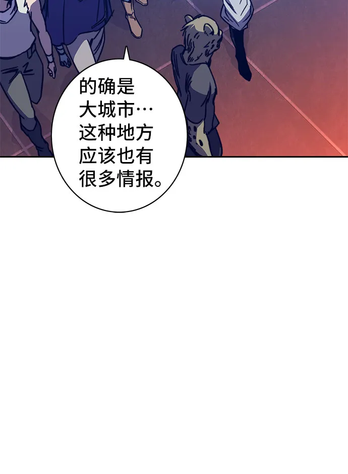 第57话 第56页