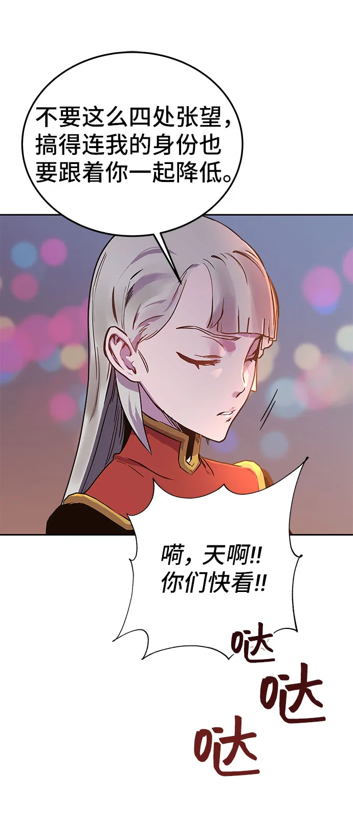 第57话 第57页