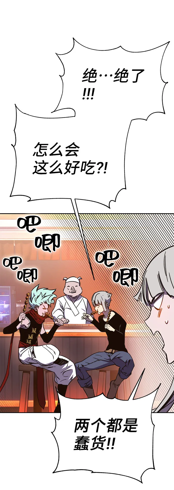 第57话 第60页