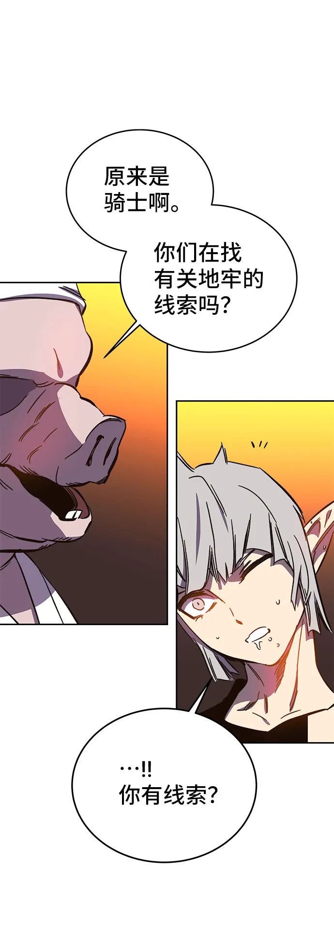 第57话 第62页