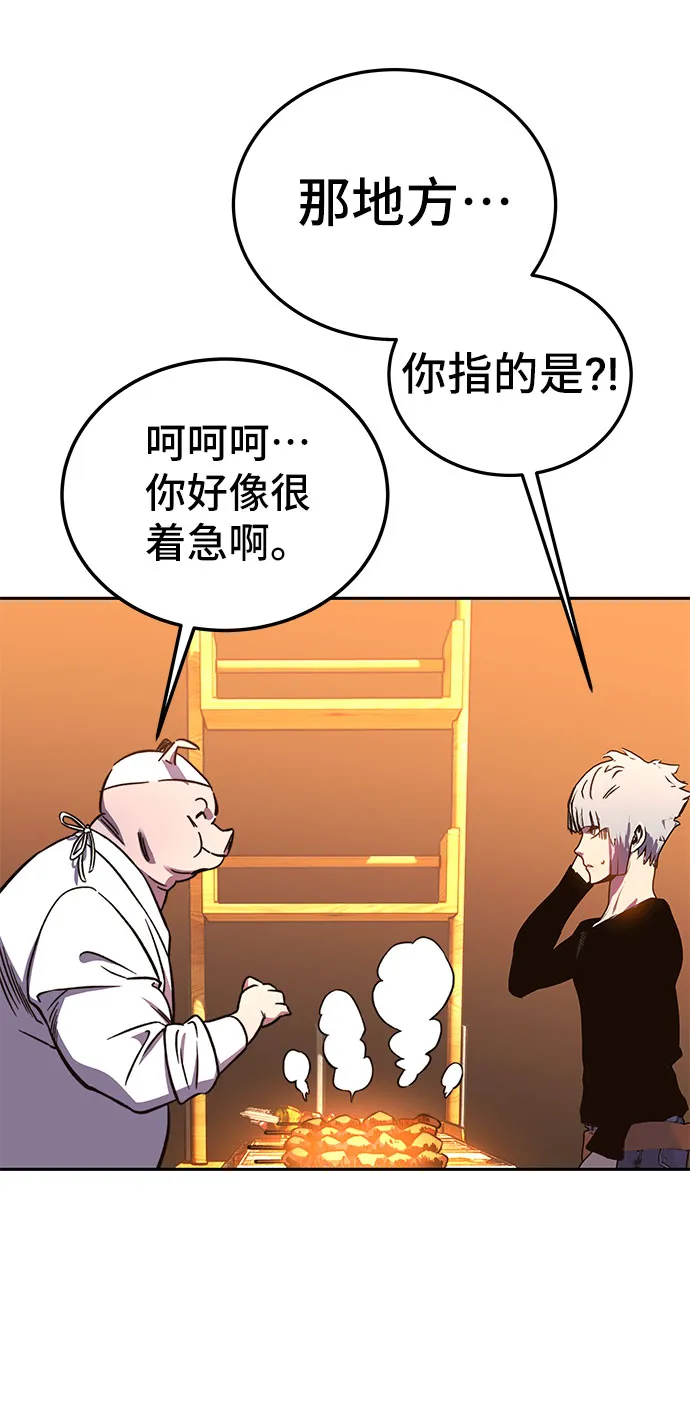 第57话 第64页