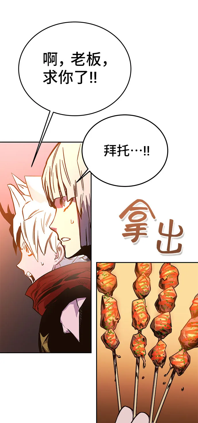 第57话 第66页