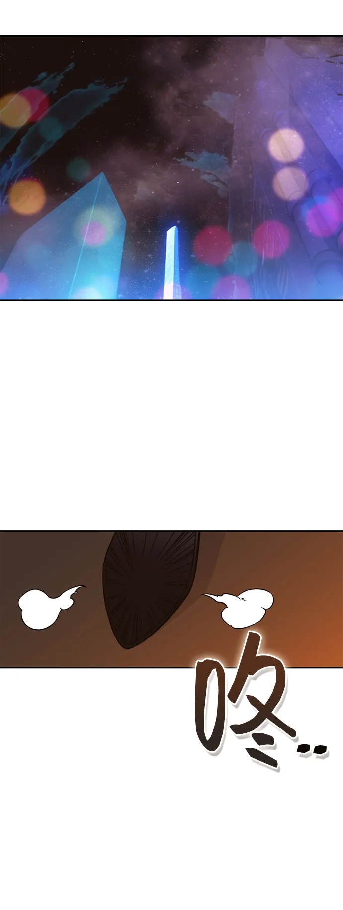 第57话 第68页