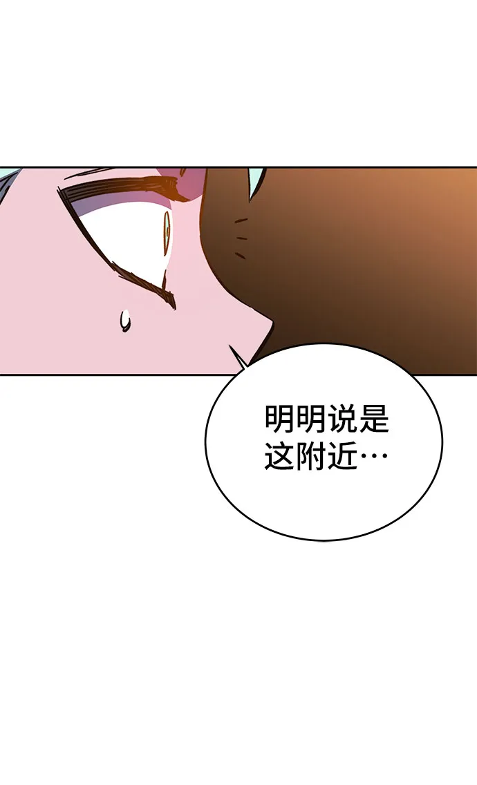 第57话 第70页